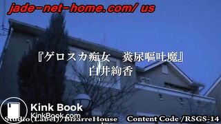 糞便嘔吐魔, ScatKings.com Scat Porn 4 ScatKings.com Scat Porn